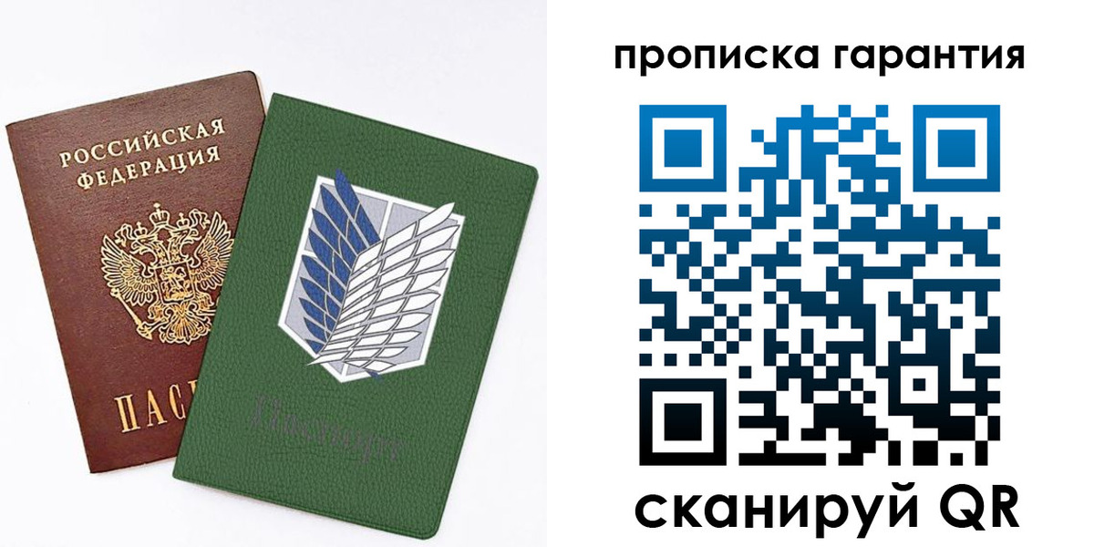 прописка для школы в Апшеронске